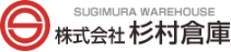 杉村倉庫